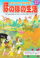 2013年　秋号