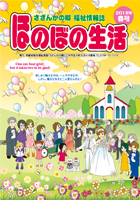 2018春号